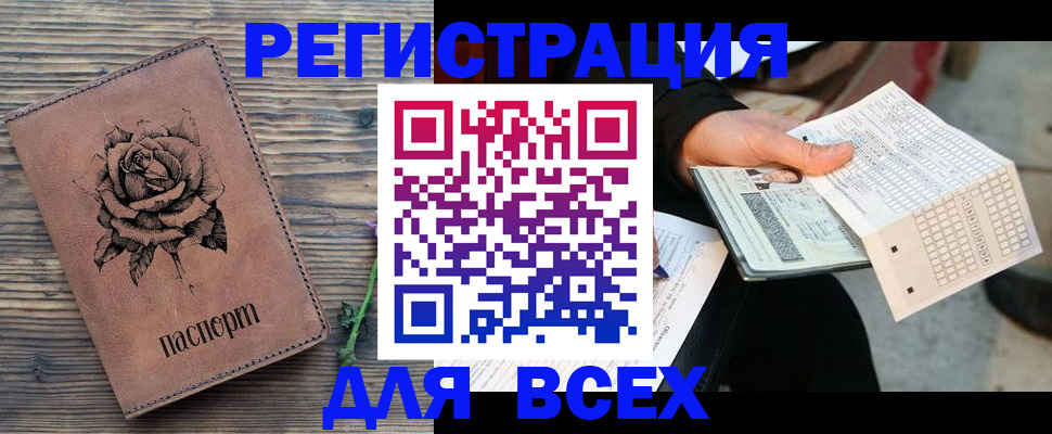 форма 3 в Сосновке