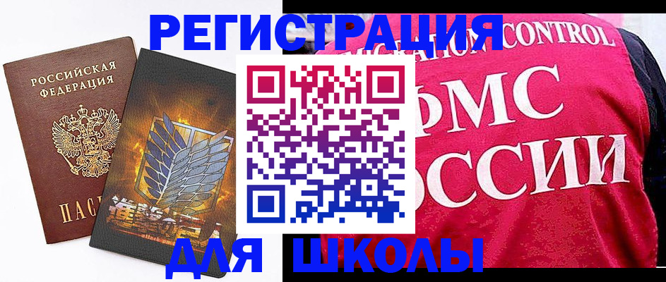 временная регистрация госуслуги в Сосновке